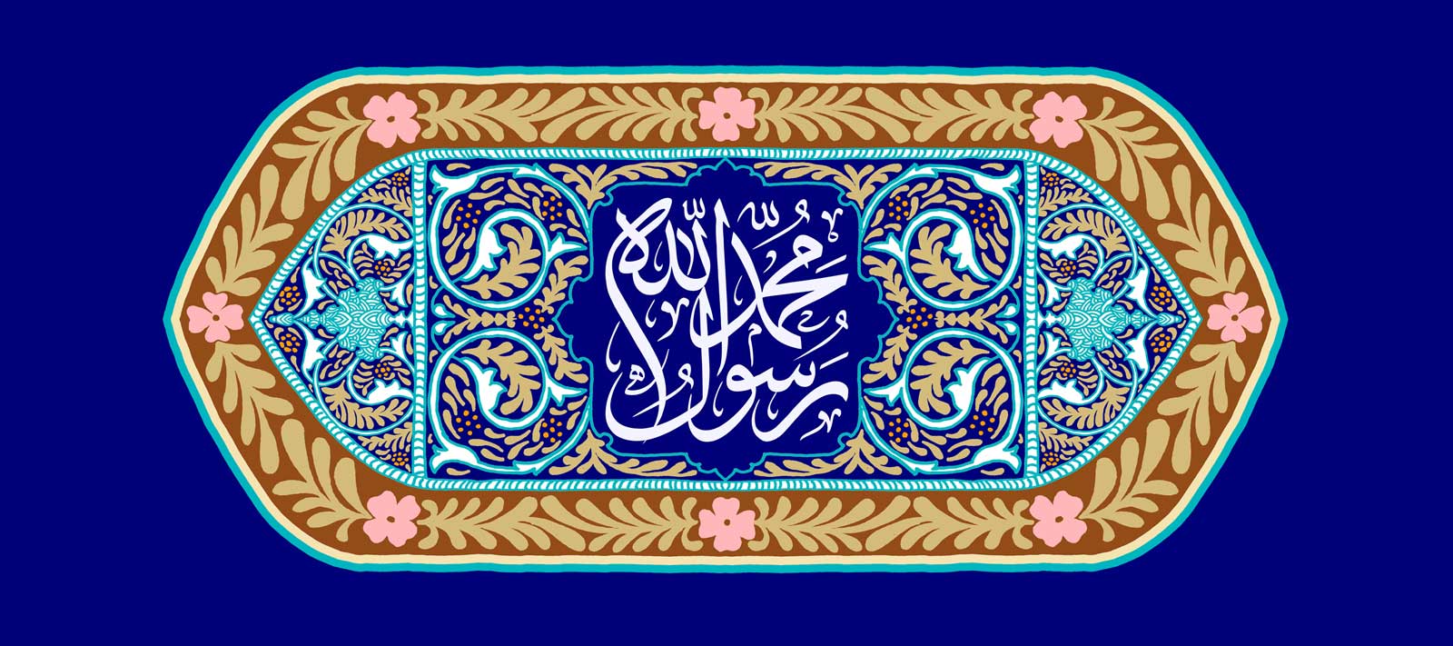 عید مبعث پیامبر اکرم (ص) بر همه مسلمانان مبارک باد