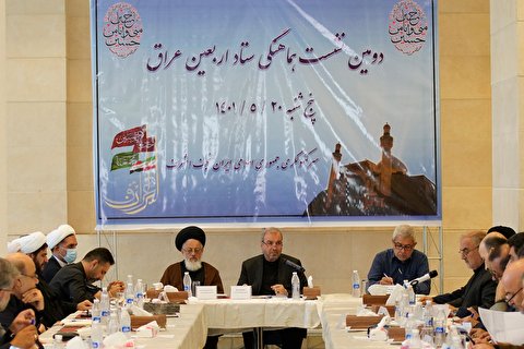 نشست هماهنگی ستاد اربعین عراق برگزار شد