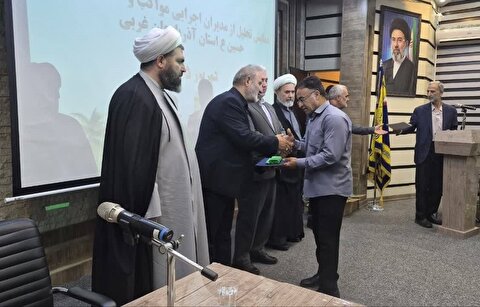 تجلیل از مدیران و خادمان مواکب اربعین آذربایجان غربی