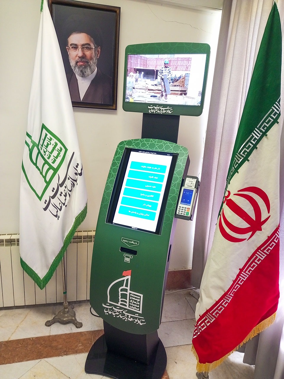 رونمایی از نخستین «کیوسک نذر عتبات»